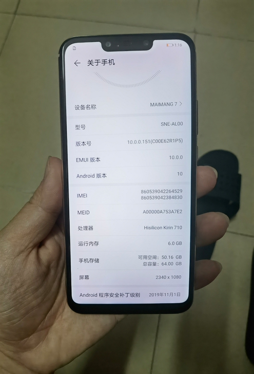 华为  华为 麦芒 7，国行，全网通，6G...