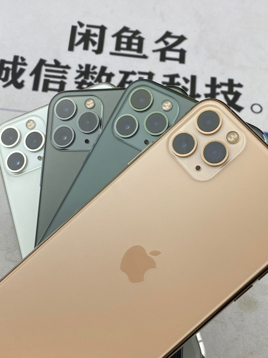 苹果11ProMax64G美版无锁iPho...
