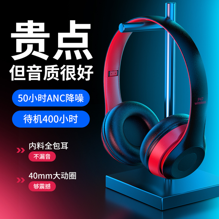 自己用的耳机，以前跑步买的，现在工作比较忙...