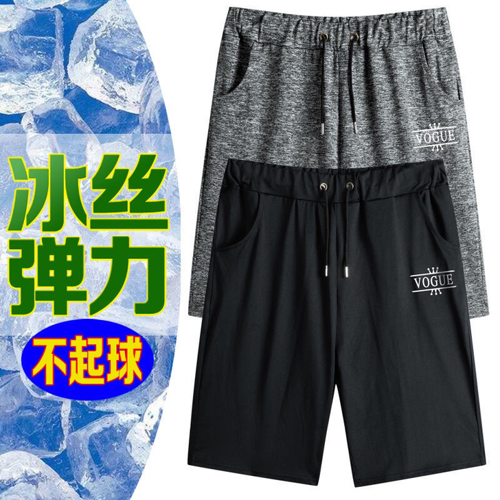 运动短裤男大码五分裤冰丝薄款夏季宽松沙滩大...