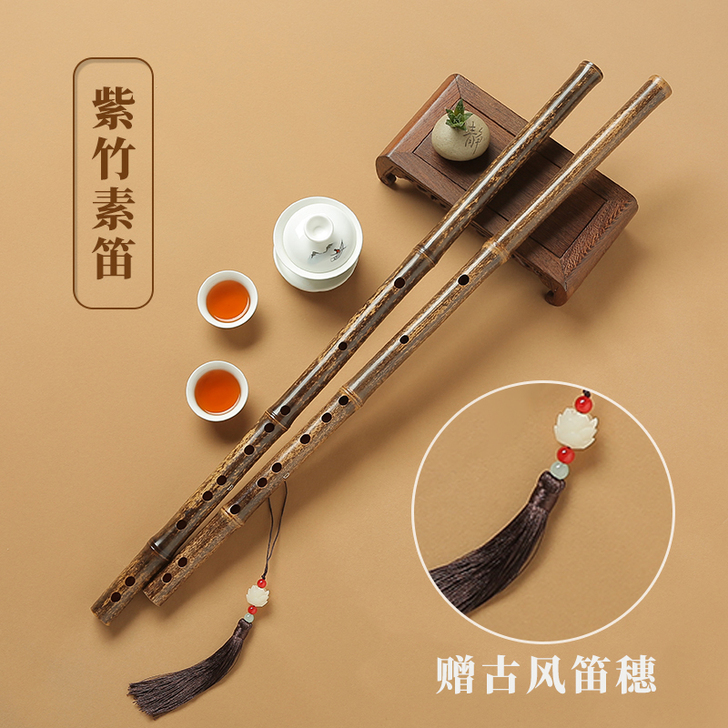 一节紫竹笛子乐器专业演奏考级竹笛成人初学儿...
