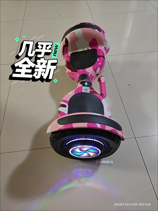 领奥电动自平衡车智能儿童小学生成人双轮越野...