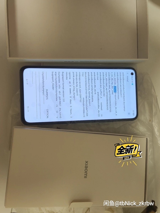 小米11青春版手机全新华星屏，黑色白色全新...