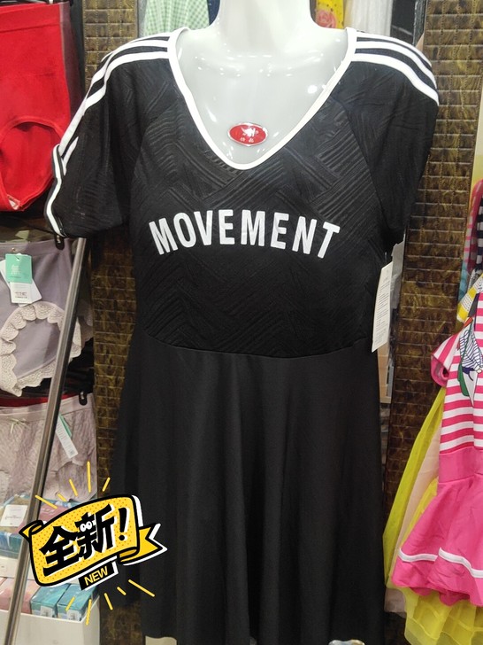 改行低价销售 女士特大版两件套游泳衣 这种...