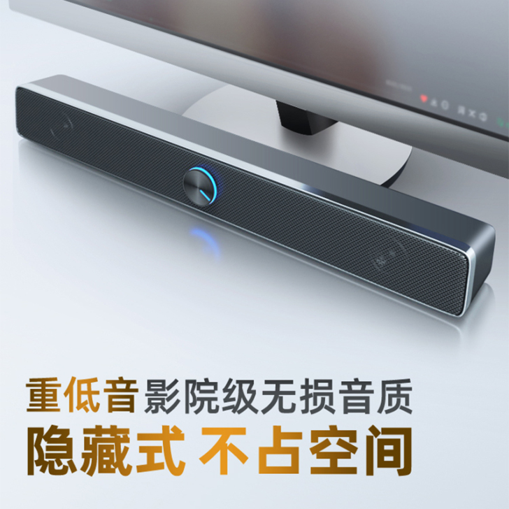 电脑音响台式家用多媒体低音炮迷你有源小音箱...