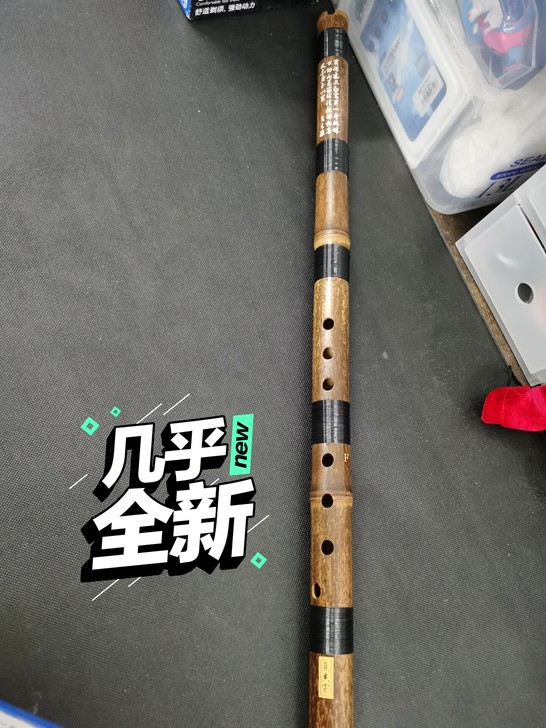 云雅 棕色单插白铜 F调笛子 民族管弦乐横...
