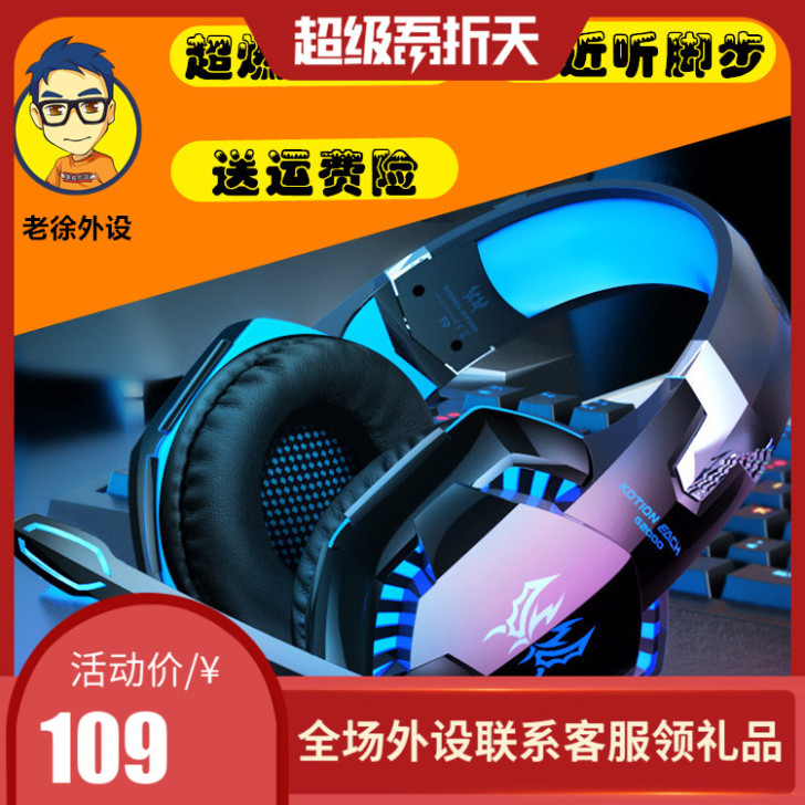 other/其他 耳机