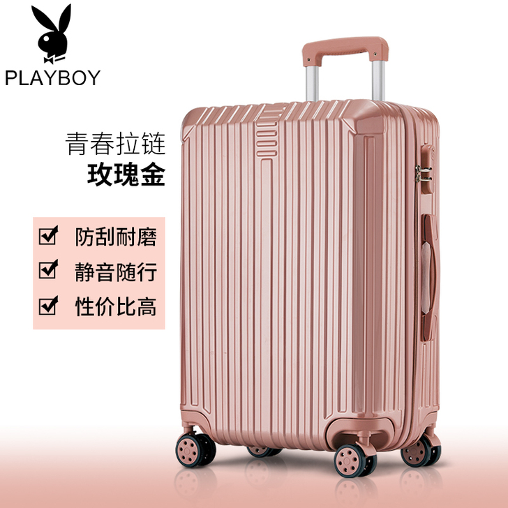 【特卖价】花花公子旅行箱行李箱ins拉杆箱...