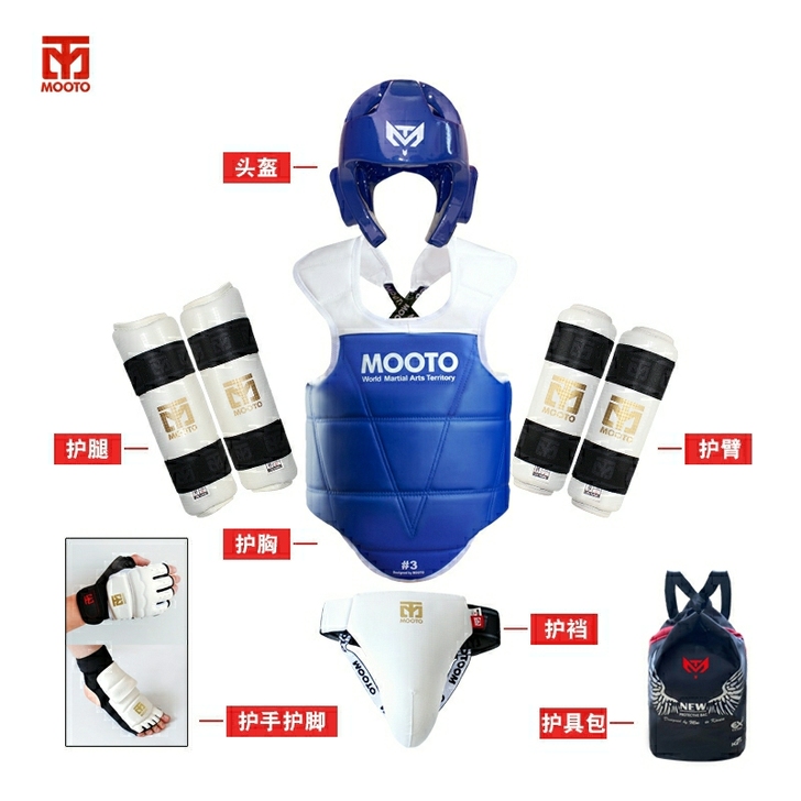 品牌型号 MOOTO 正品跆拳道护具 8件...