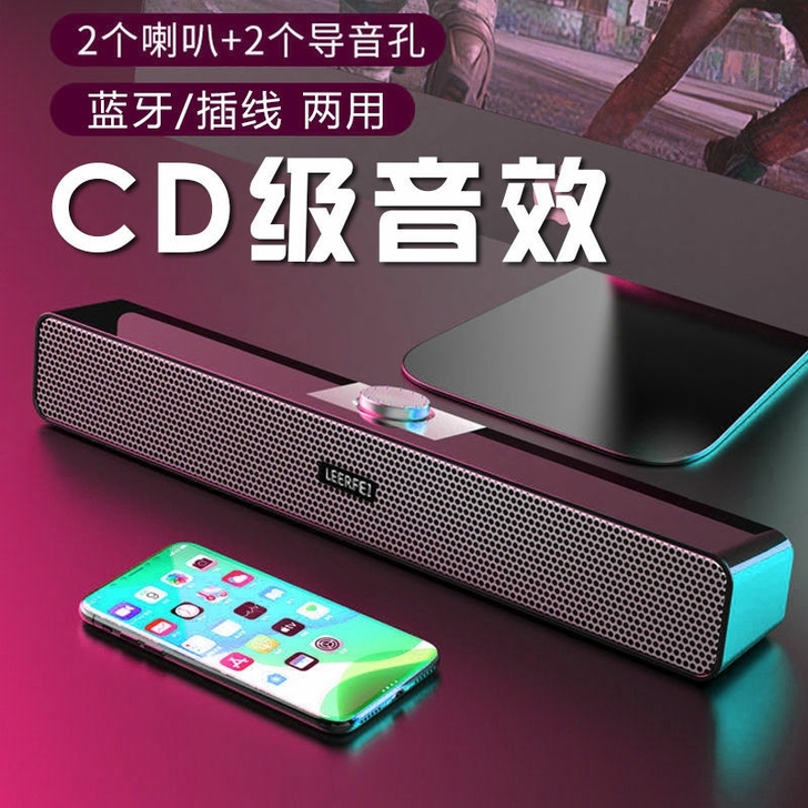 音响电脑台式桌面笔记本音箱重低音新  桌面...