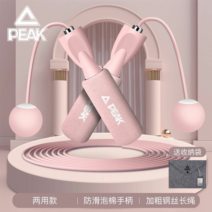 匹克无绳跳绳健身女生专用减肥运动计数专业绳...
