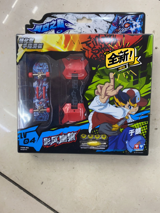 奥迪双钻正品翼空之巅手指滑板，独狼升级版，...