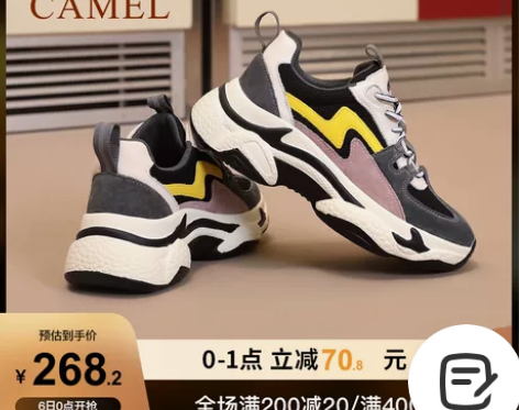【Camel骆驼】女鞋2021新款女秋鞋子...