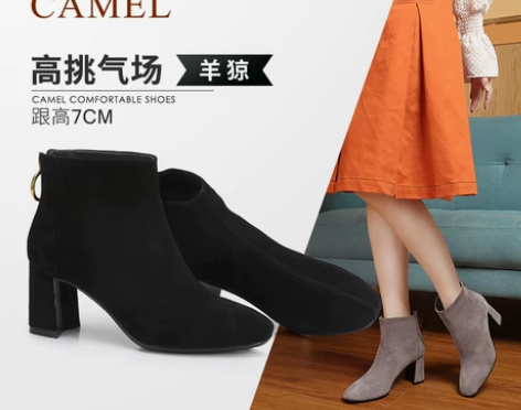 Camel/骆驼女鞋 冬季新款 简约时尚优...