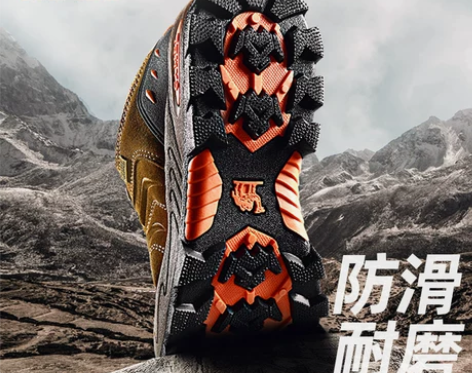 骆驼鞋 男鞋户外官方旗舰店徒步鞋骆驼登山鞋...