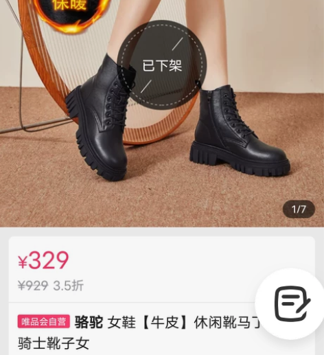 骆驼品牌女鞋马丁靴棉款冬季保暖皮质柔软很好...