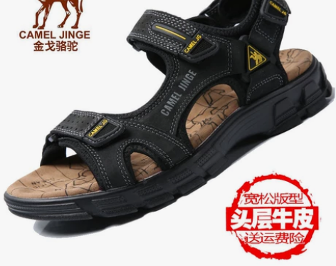 JG 骆驼凉鞋男真皮露趾沙滩鞋2021夏季...