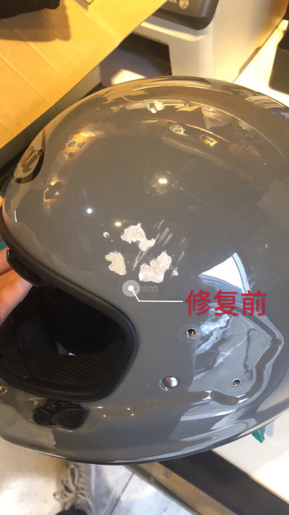 Arai水泥灰漆面修复。修复前后对比