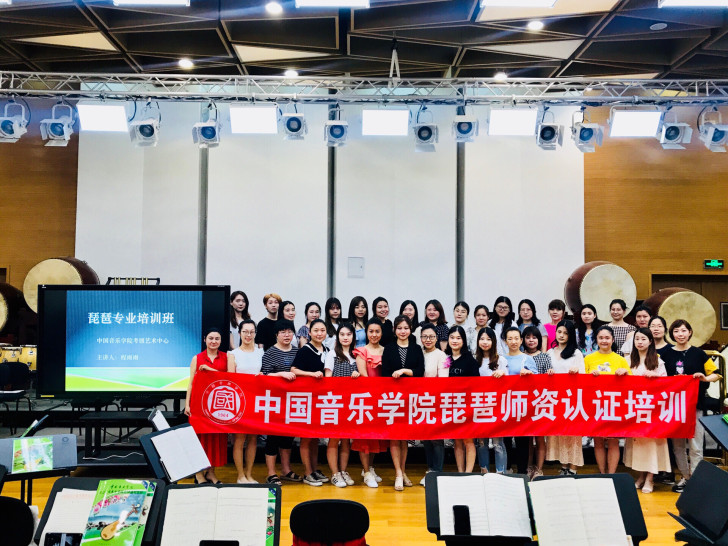 郑州琵琶教学 技能教学 中国音乐学院琵琶教...