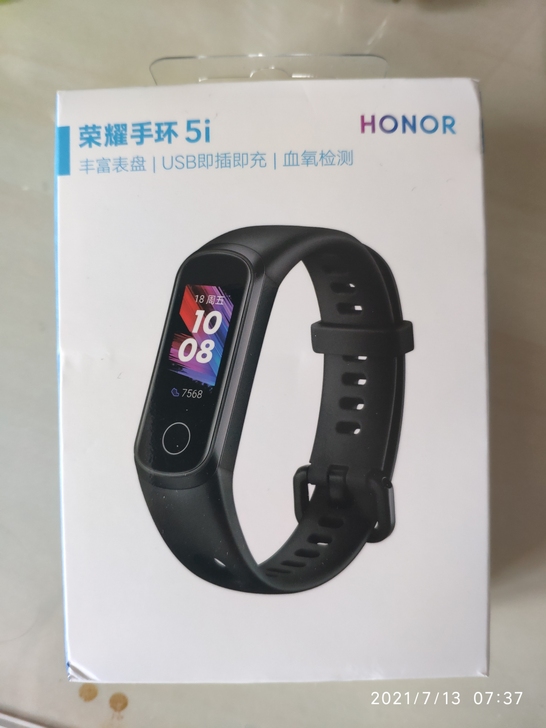 荣耀手环5i  全新 未拆封 现货 有3个...