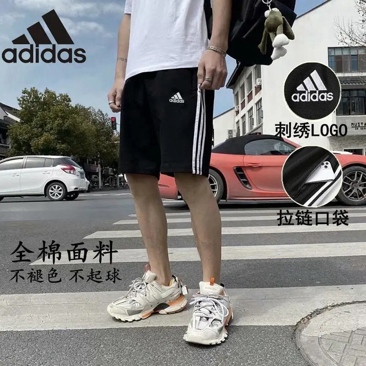 阿迪达斯短裤子运动裤男宽松休闲五分裤