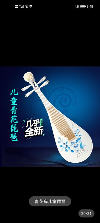 初学琵琶，用过一次，拍下送琴包，