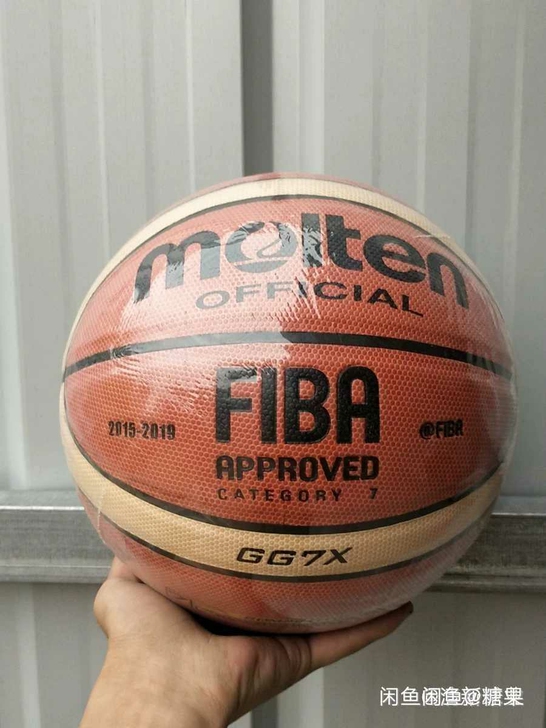 精品摩腾篮球7号成人 篮球规格：七号篮球(...