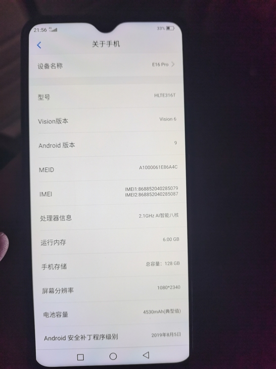 出一台自用手机 海信金刚5pro 6+12...