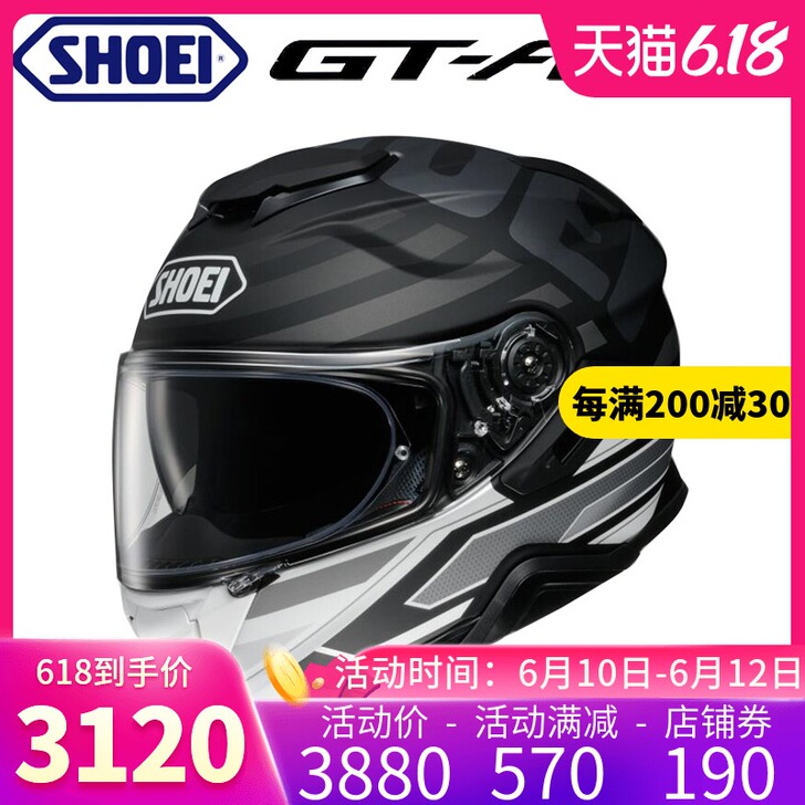 SHOEI 摩托车头盔 日本进口SHOEI...