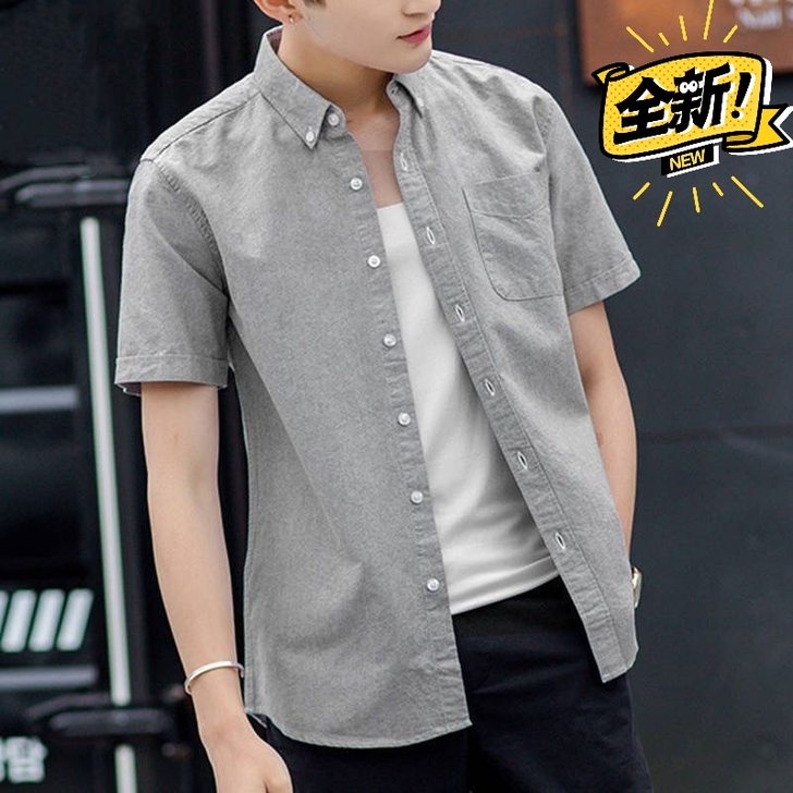 【特价清仓】网红爆款高品质男士短袖衬衫纯色...