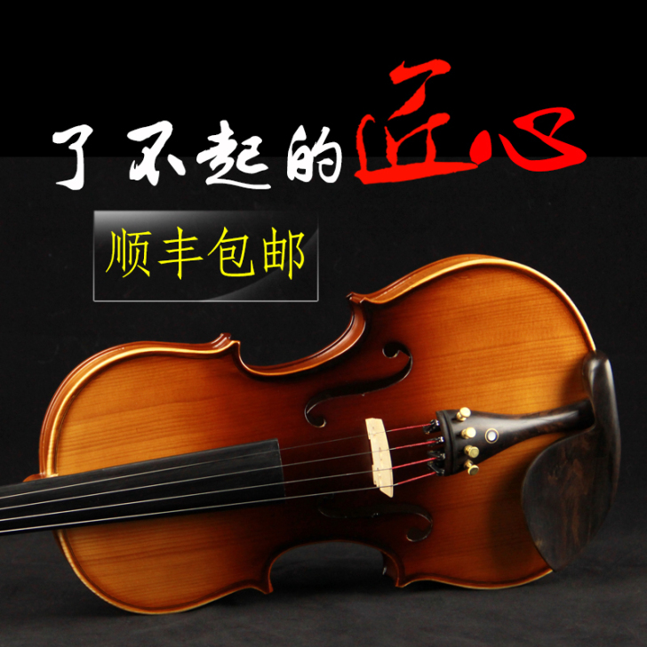 德因美手工实木初学者小提琴初学者成人儿童小...