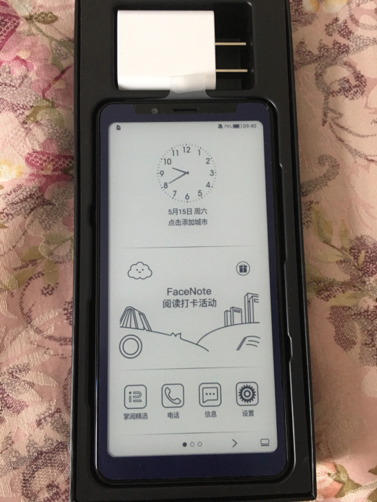 掌阅F1 4+64G 阅读手机 电纸书 同...