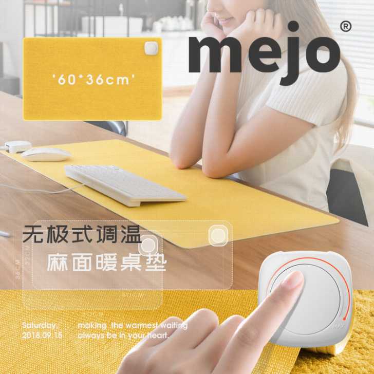 加热暖桌垫暖手办公室电脑桌面电发热鼠标垫，...