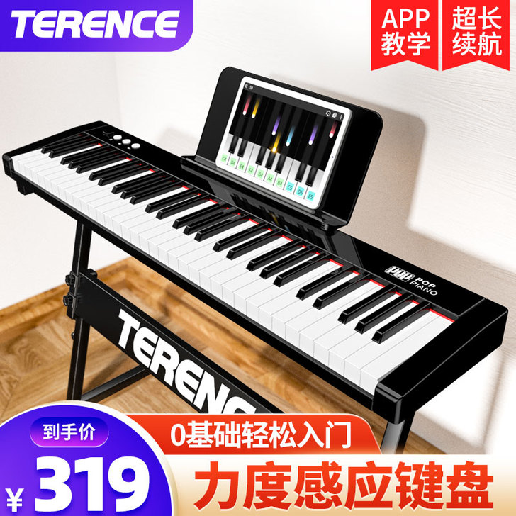 特伦斯智能电子琴儿童成年初学者入门专业考级...