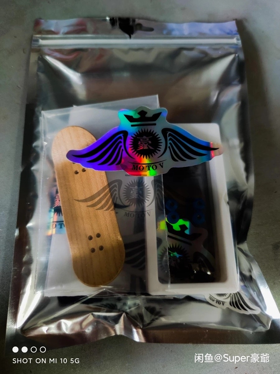 Super Uncle赞助测试装，手指滑板