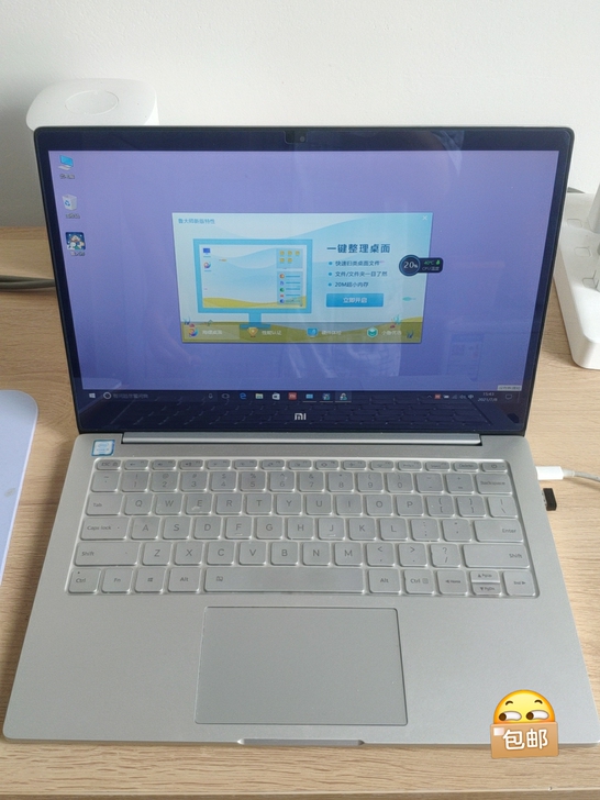 小米笔记本电脑 air13.3 轻巧便携