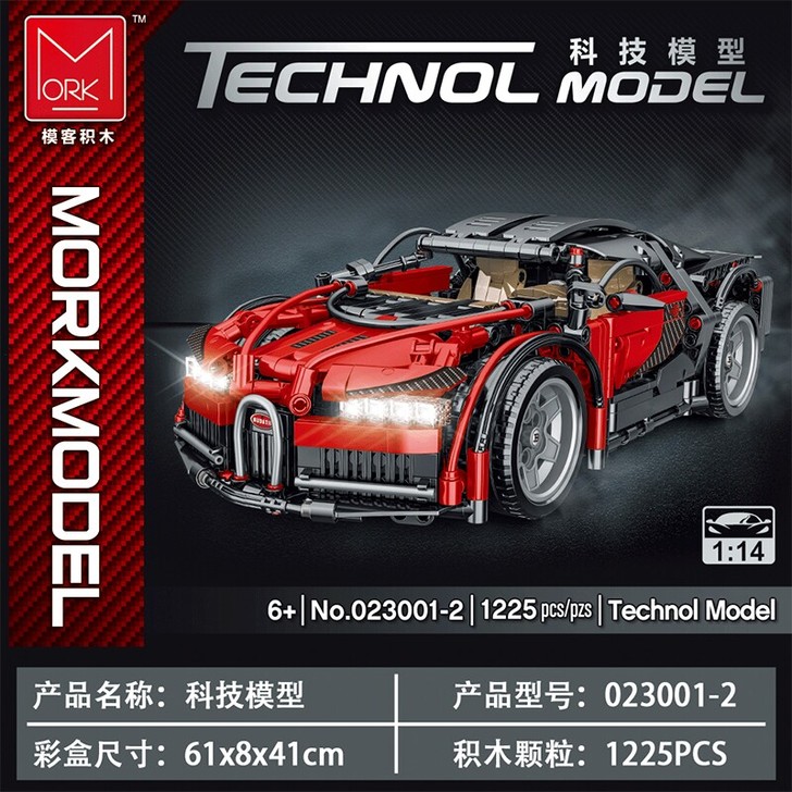 模客023001布加笛红色科技跑车模型拼装...