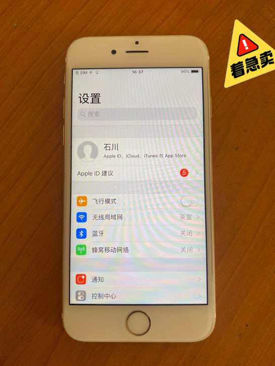 苹果6s国行全网通16g移动联通iPhon...