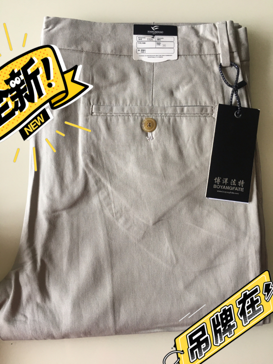 男装男士休闲裤男裤尺码36，清库存亏钱处理