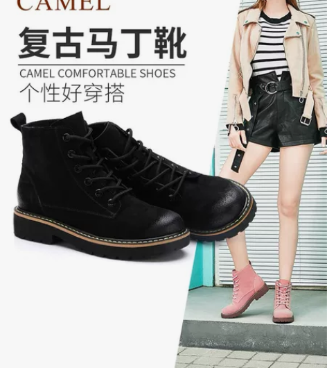 骆驼马丁靴 35码 内里薄绒 冬季新款加绒...