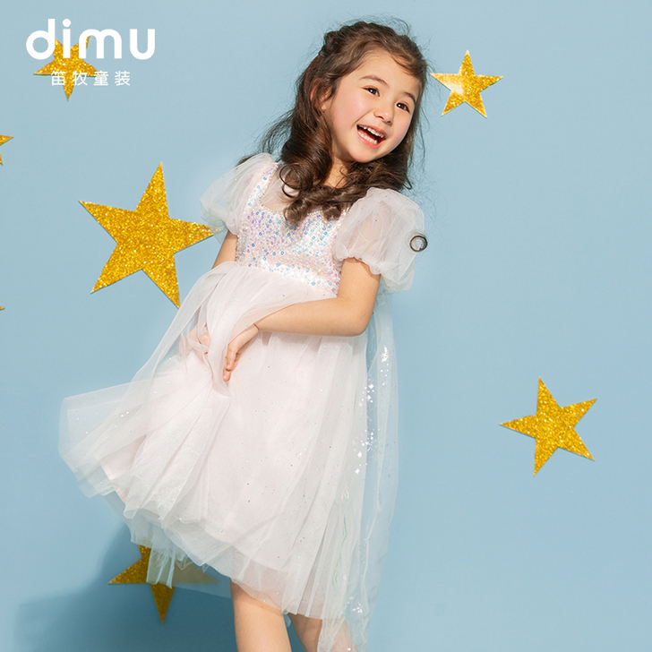 笛牧女童连衣裙2021夏季新款洋气气质网纱...