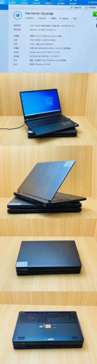 三台小米游戏本15寸。 i5-8300H处...