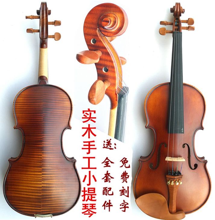 孩子长大了，换了1/2，小的就卖了，琴没啥...