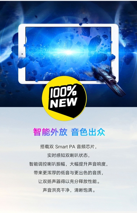 出全新荣耀平板5，可用于考研考公等其他用于...