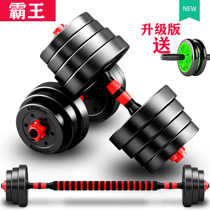 哑铃男士健身器材家用可调节重量20kg30...