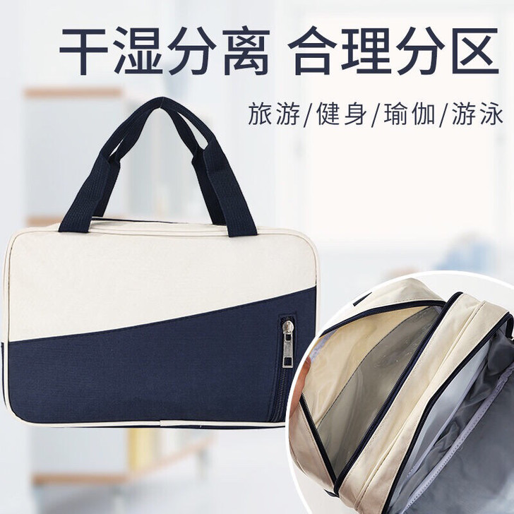 游泳包干湿分离男女防水包泳衣游泳装备收纳袋...