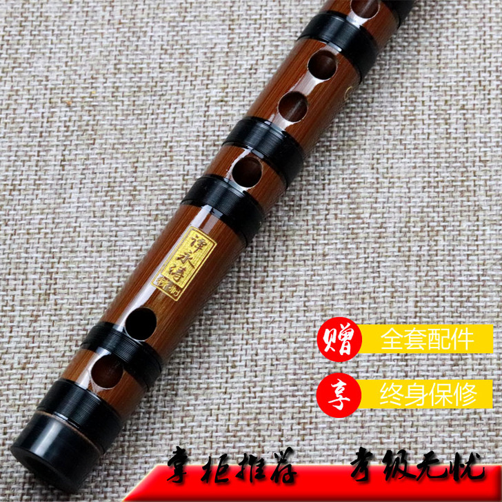 买f送e!!买一送一!!谭永涛精制笛子专业...