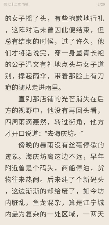 书荒看这里！！ 出免费看小说.漫画软件，全...