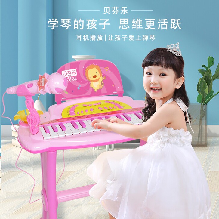 全新迪士尼冰雪奇缘电子琴66024，贝芬乐...