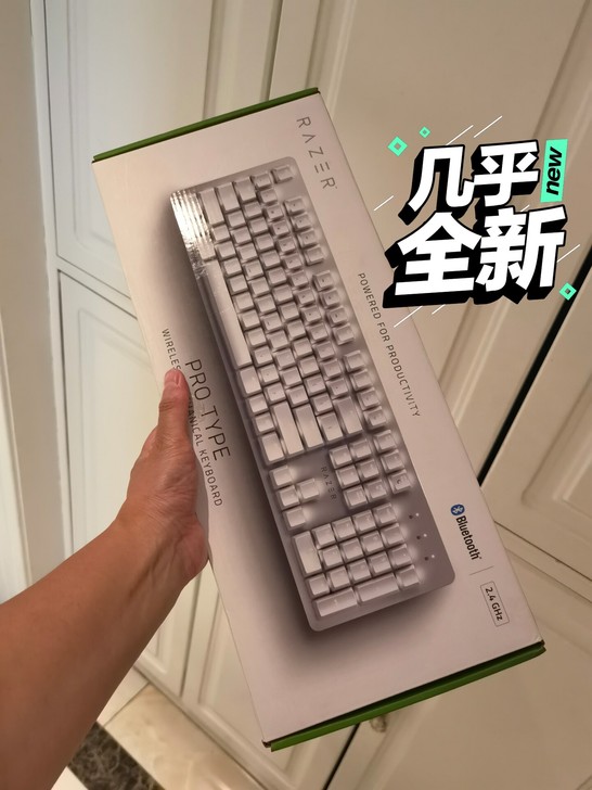 雷蛇Pro Type无线蓝牙2.4G静音橙...